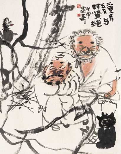 王孟奇 2004年作 人物图 立轴